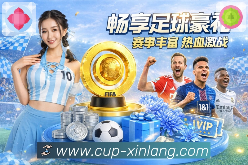 安全加固 - 加密通道与风险校验